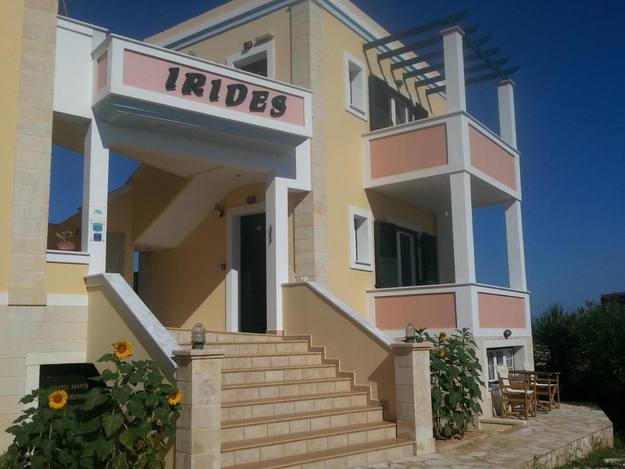 Irides Souvala